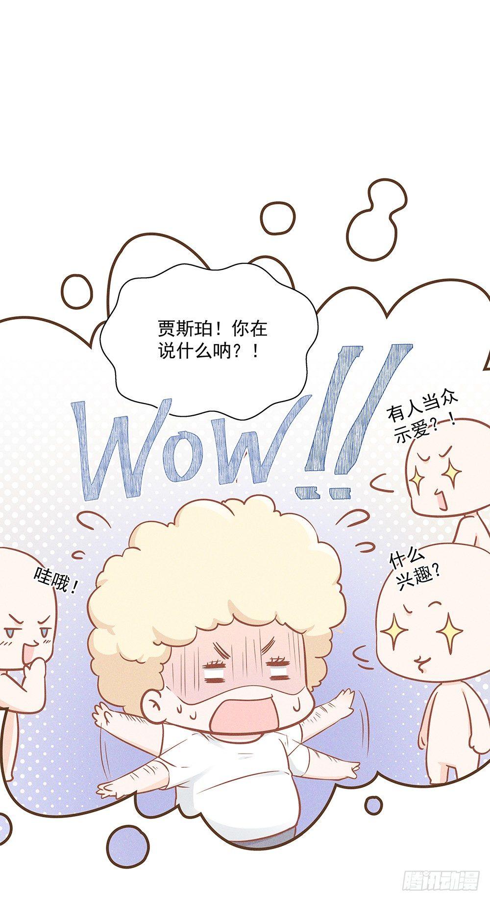 不是朋友17