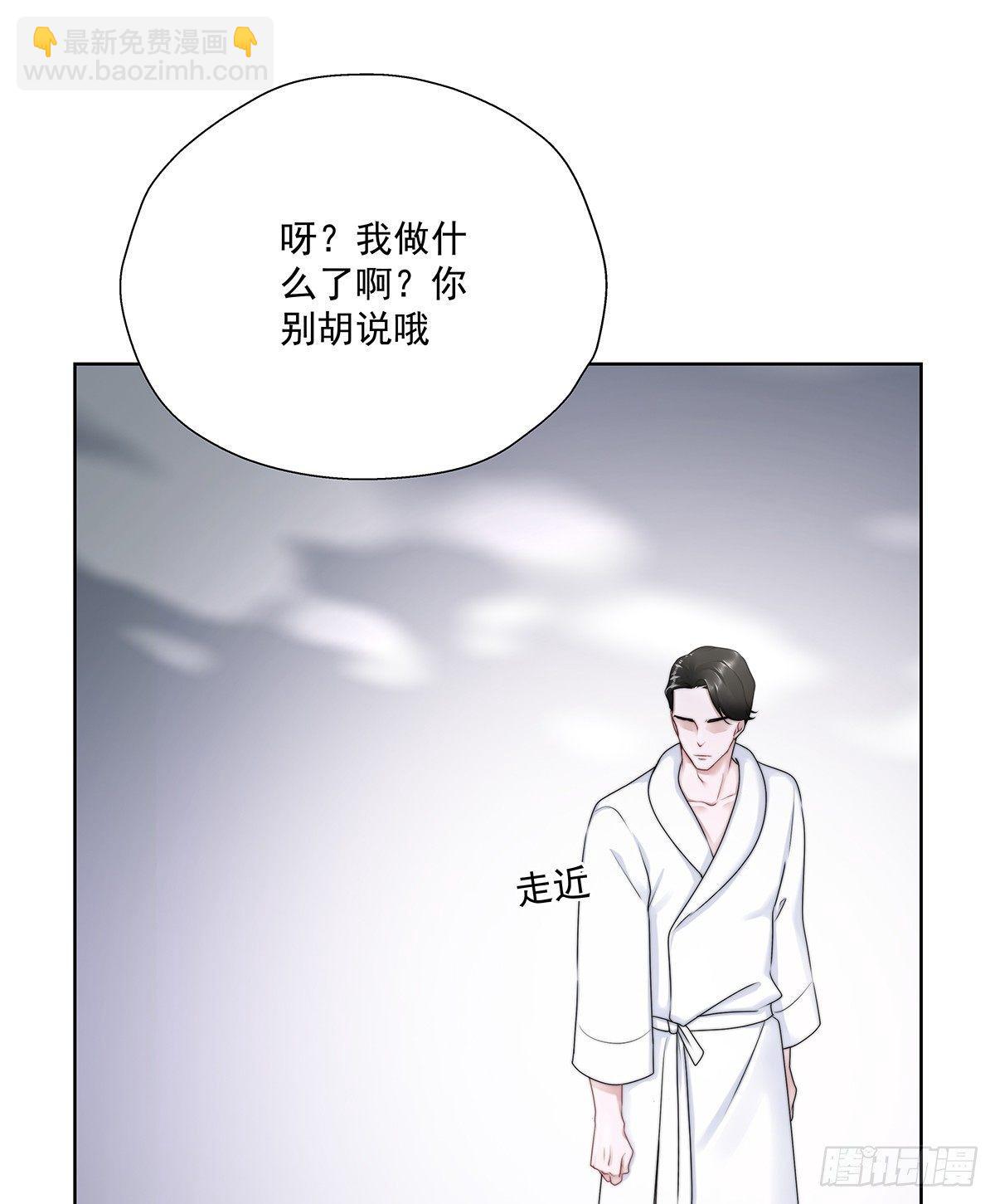不许再接近6