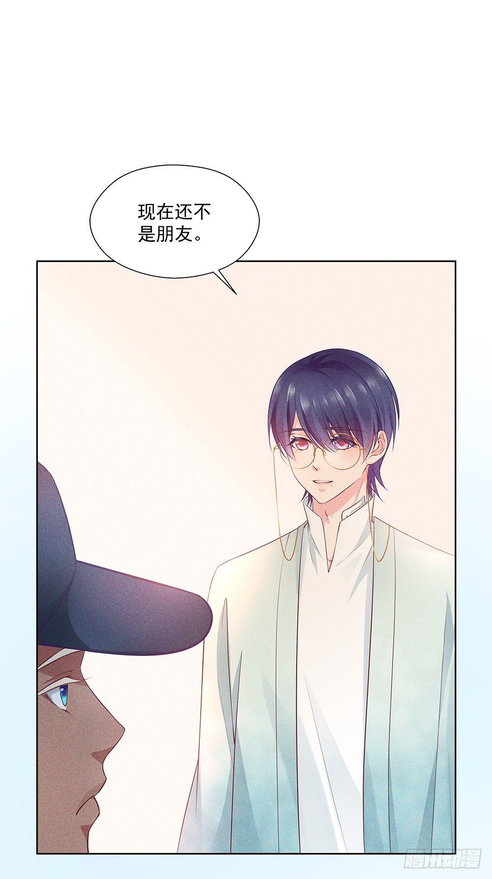 不是朋友43