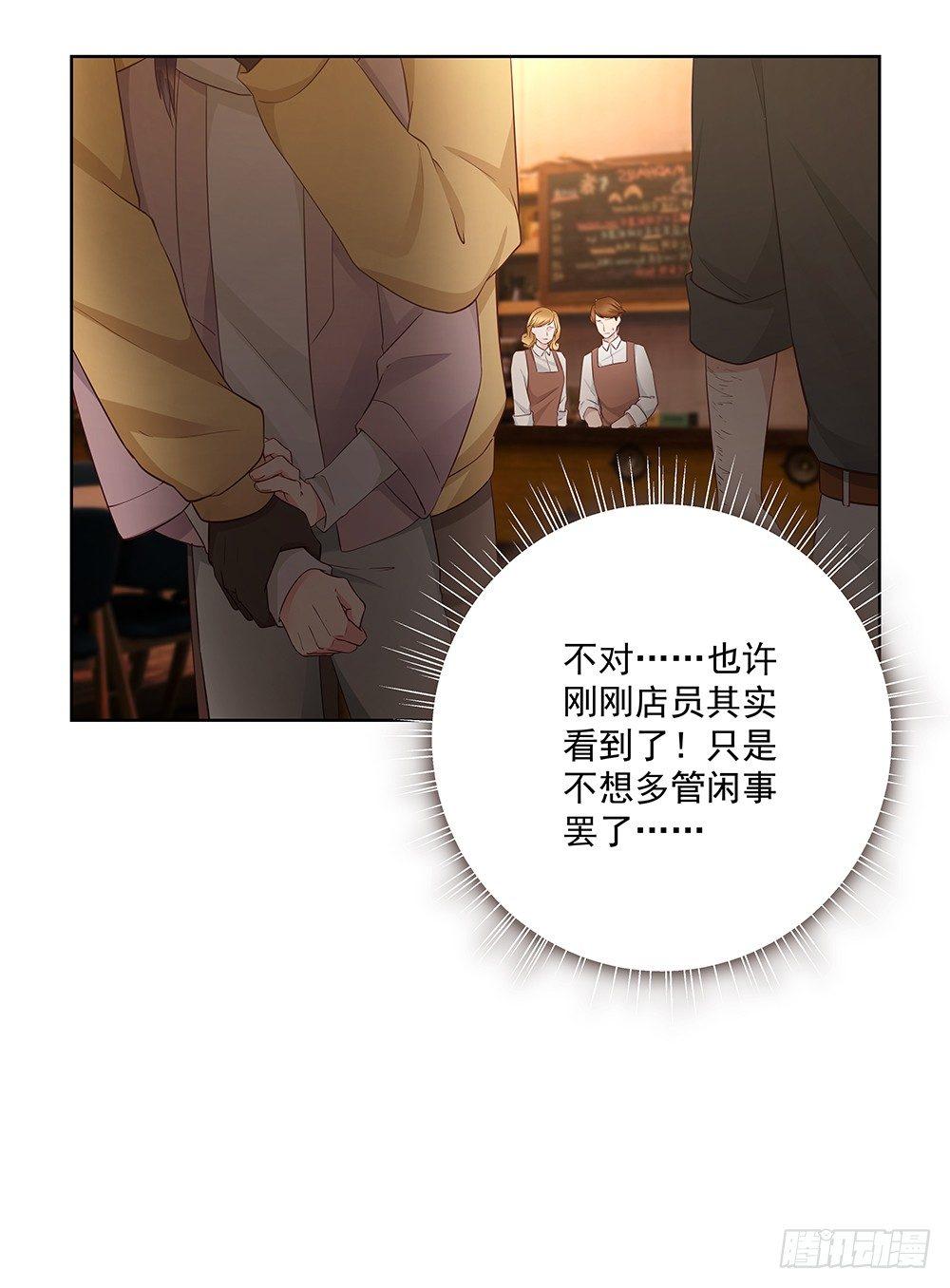 番外SAN SAN LOVE 226
