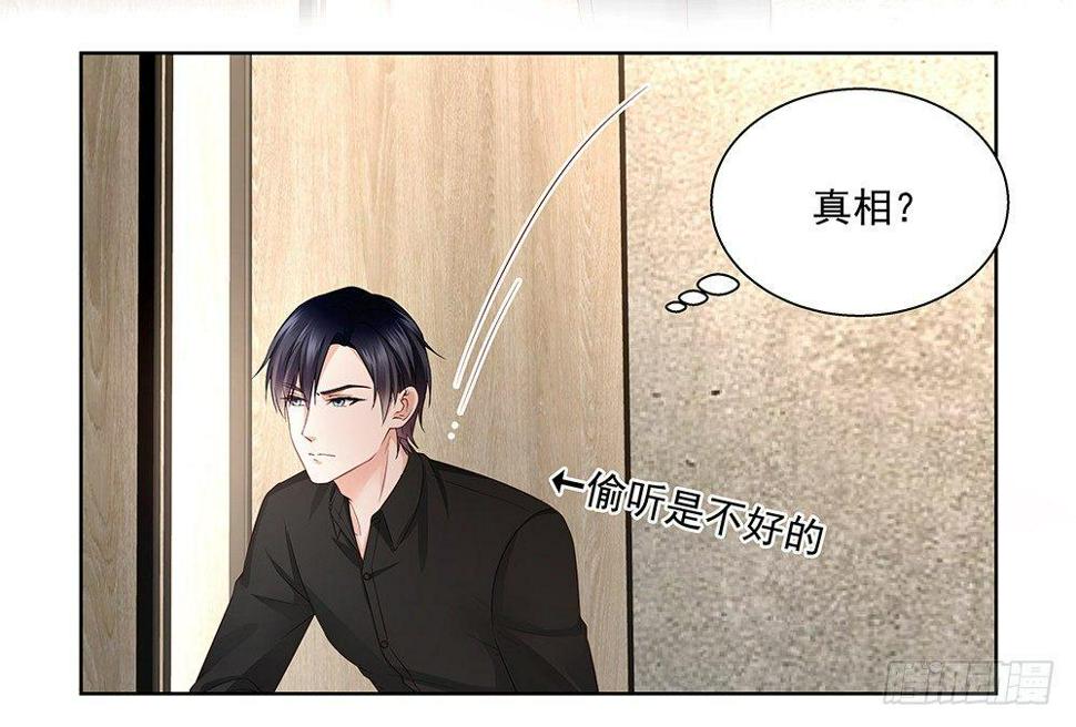 不由自主39