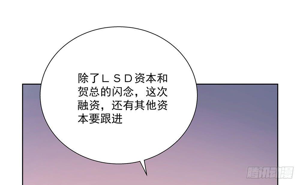 不要用感情4