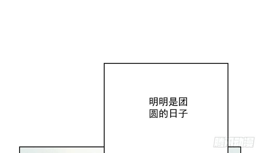 番外SAN SAN LOVE 29