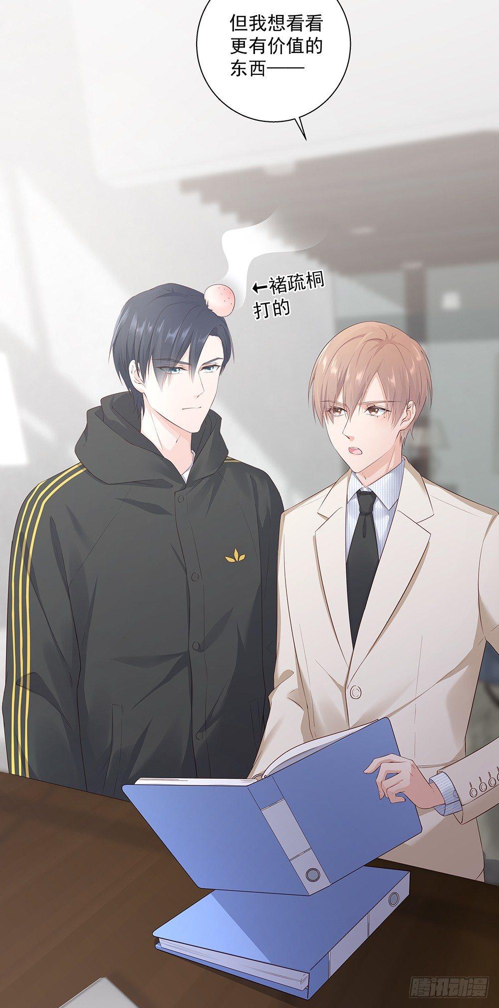 不小心？12