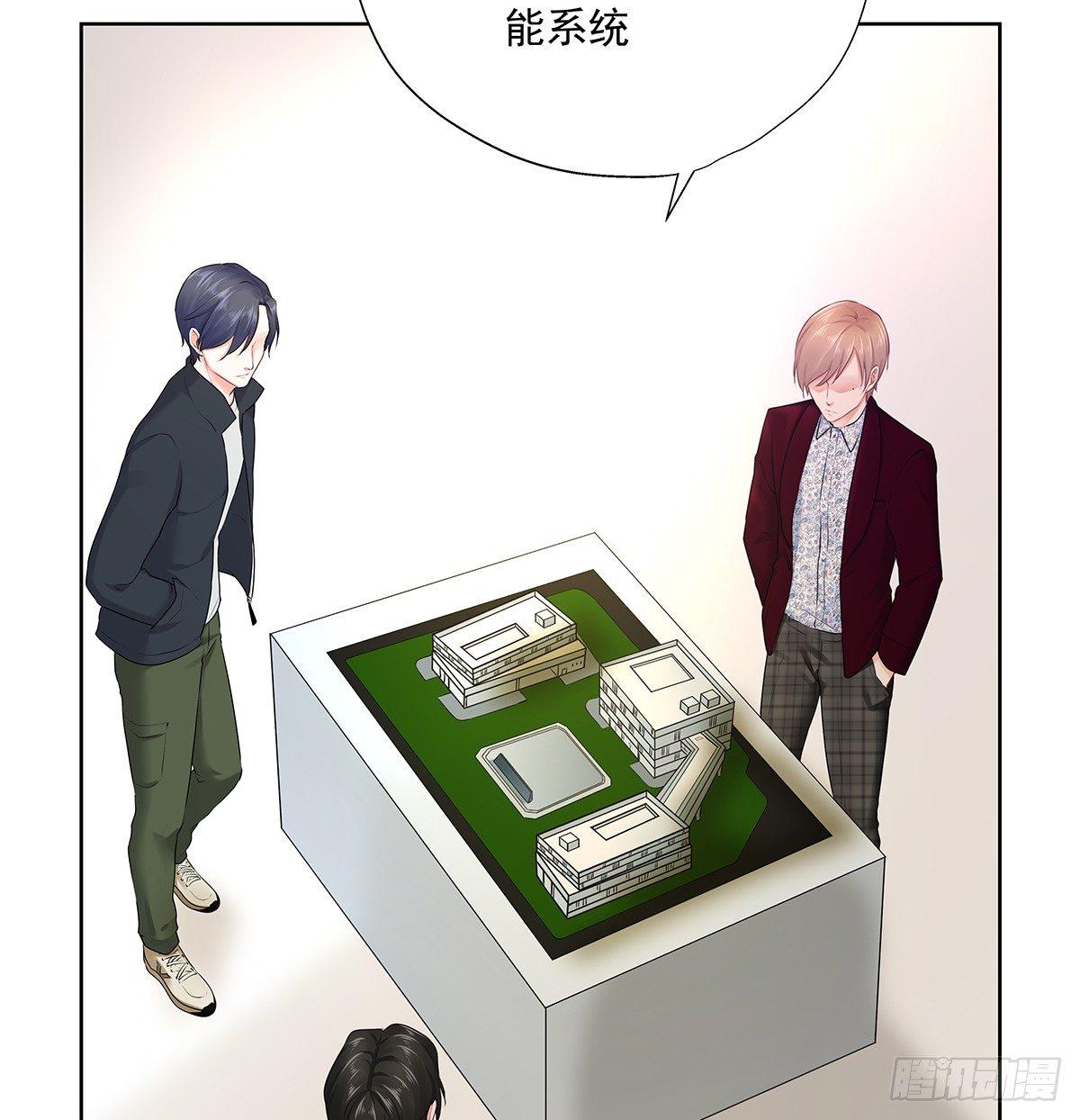 不跟我说？3