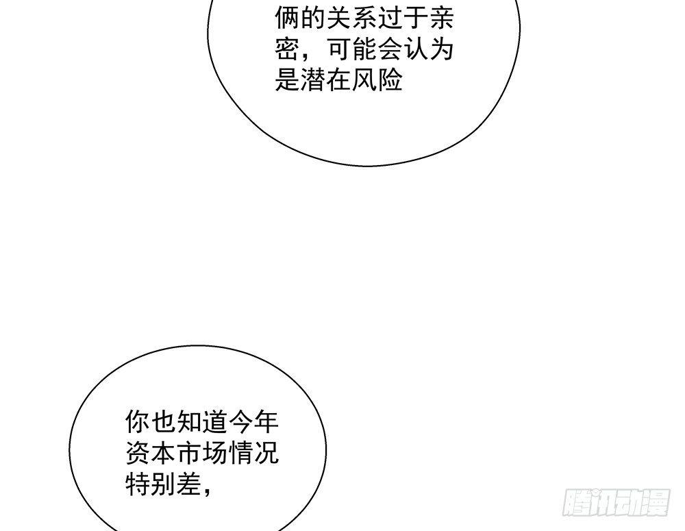 不要用感情7