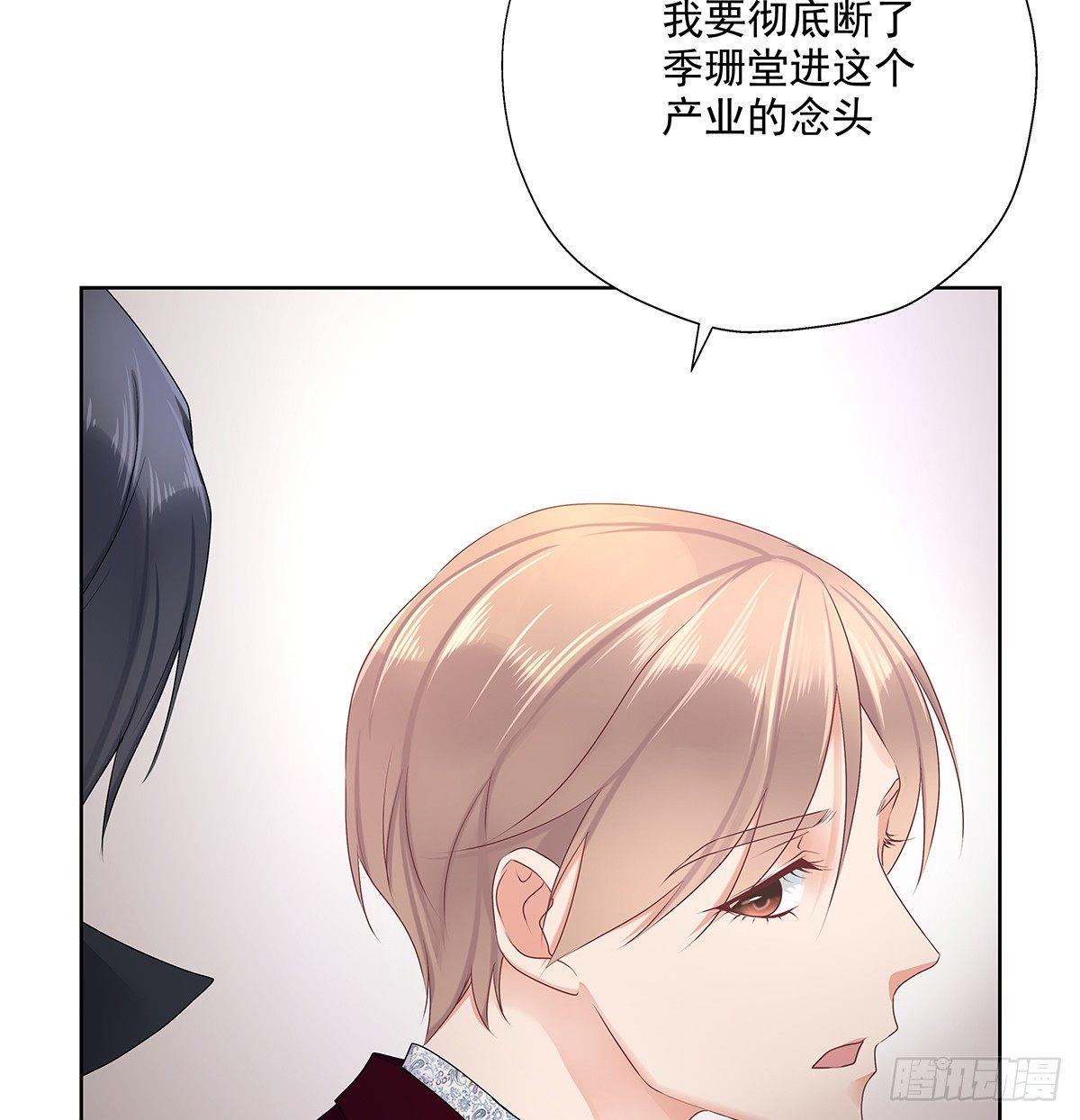 不跟我说？23
