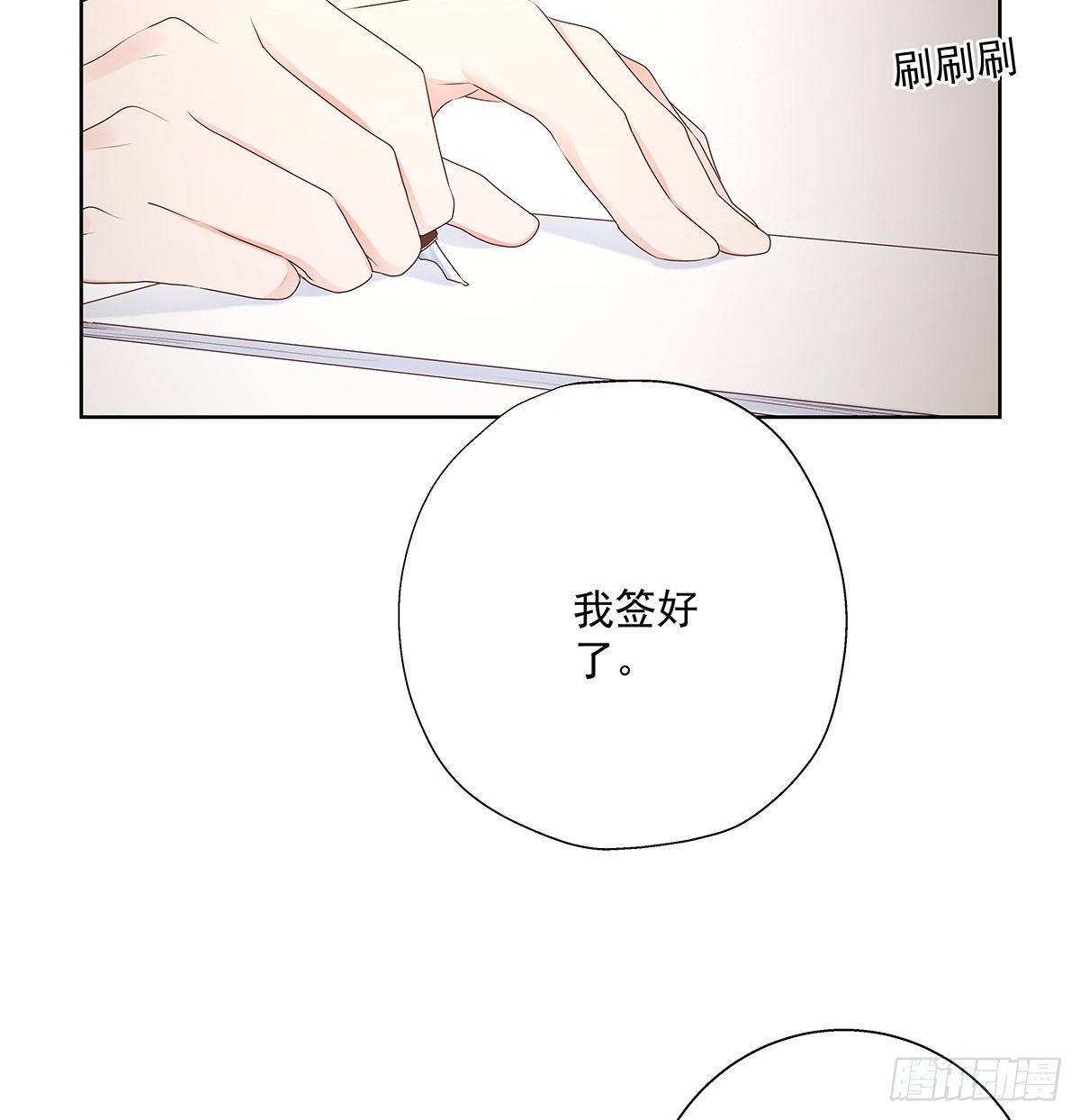 不是我不是我10