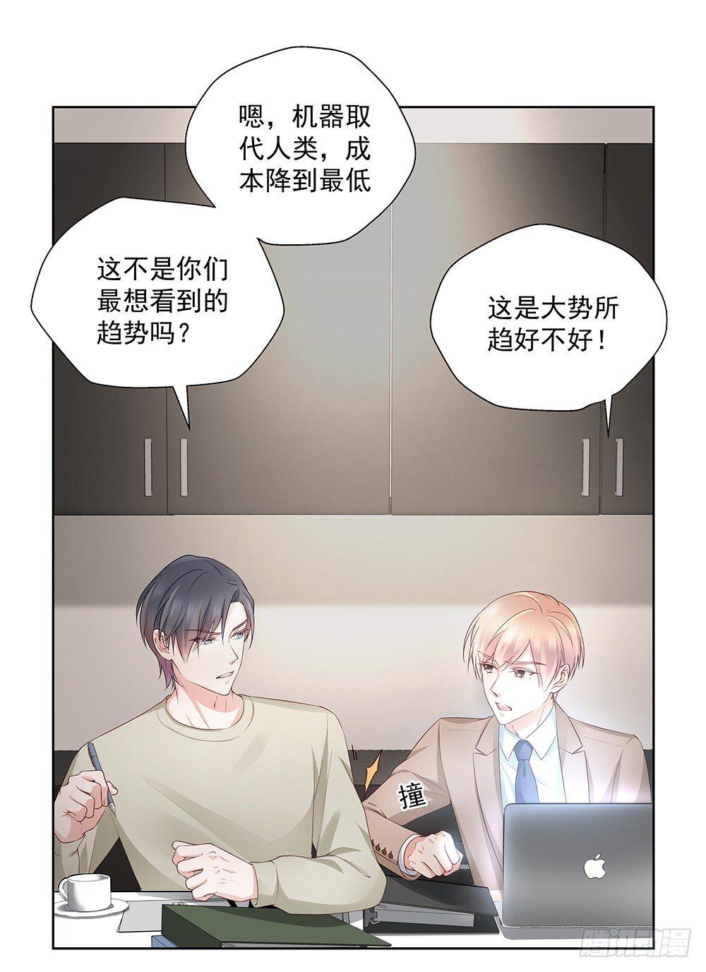 不能被替代5