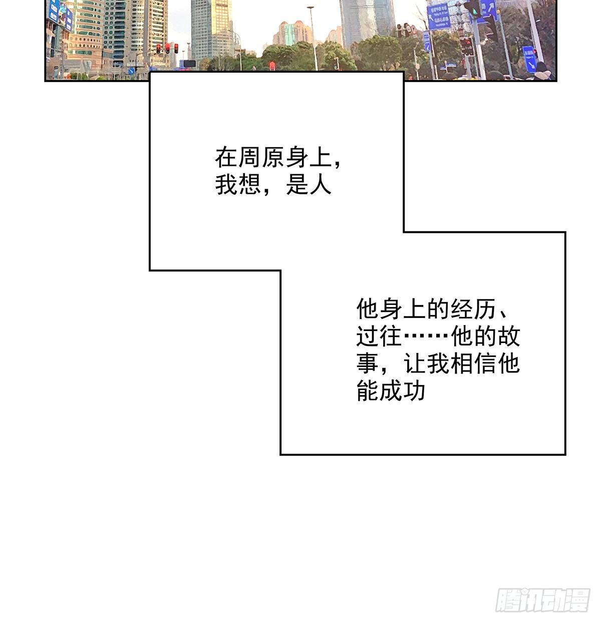 不是我不是我20