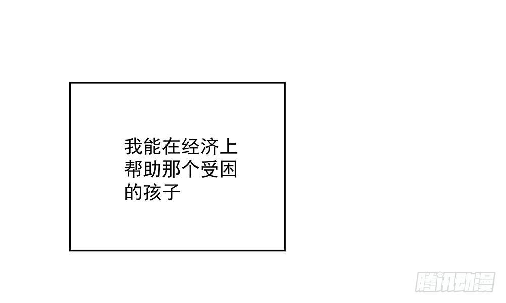 不该说的22