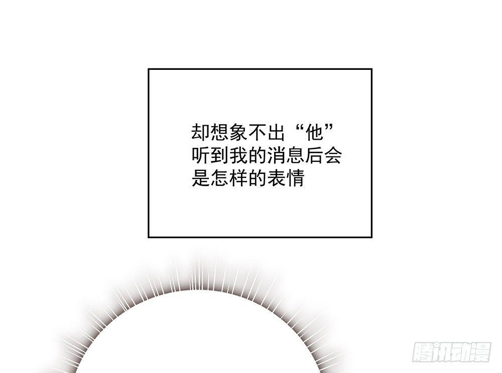番外SAN SAN LOVE 239