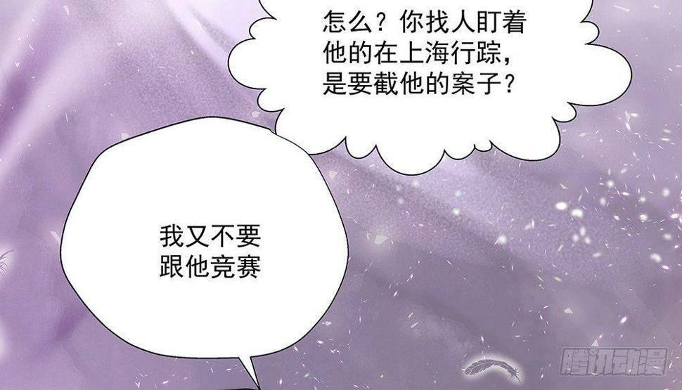不该说的96