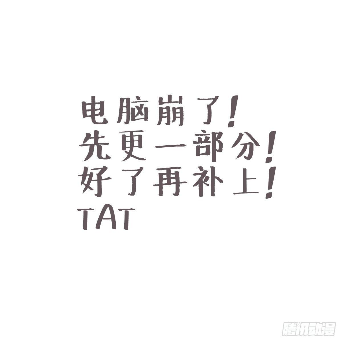 不相信巧合28