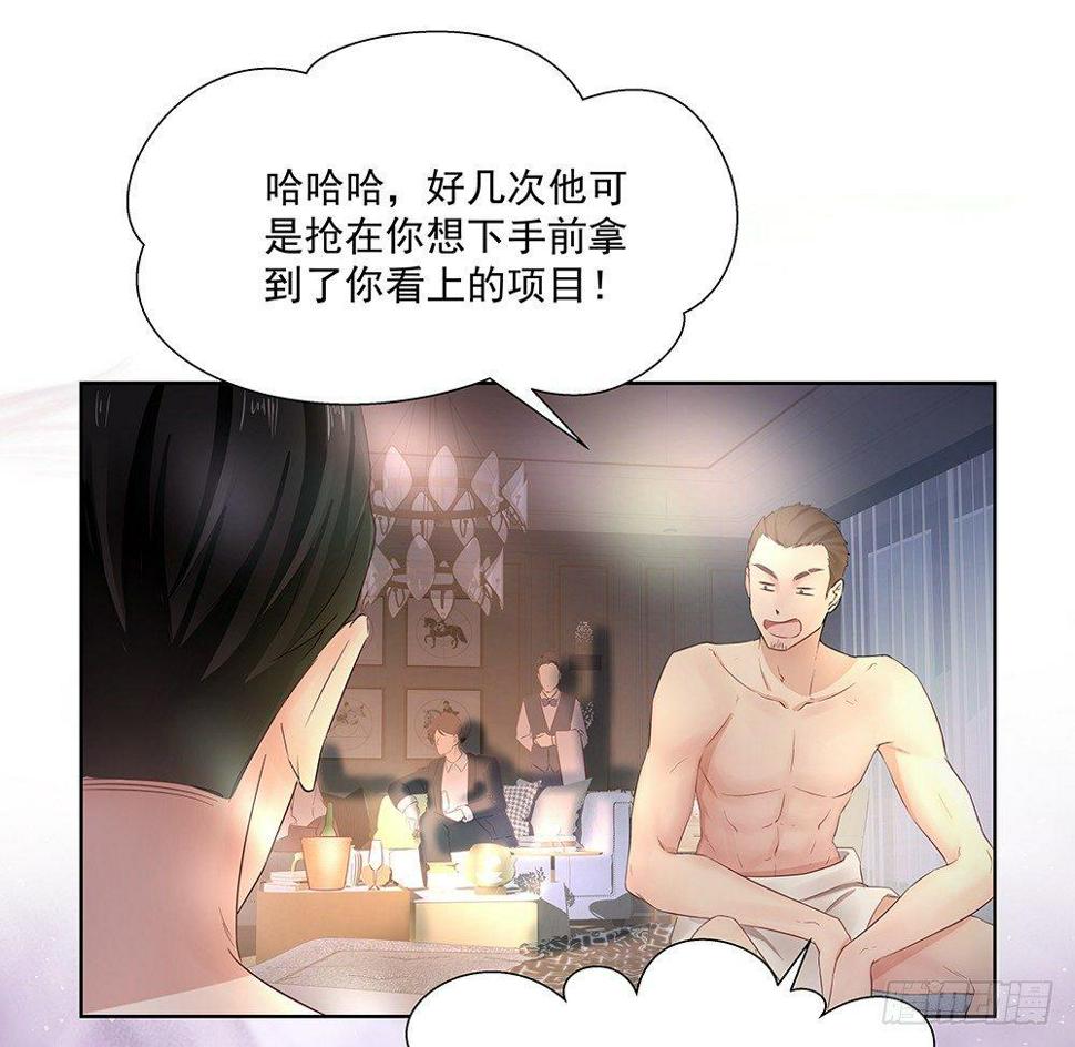 不该说的95
