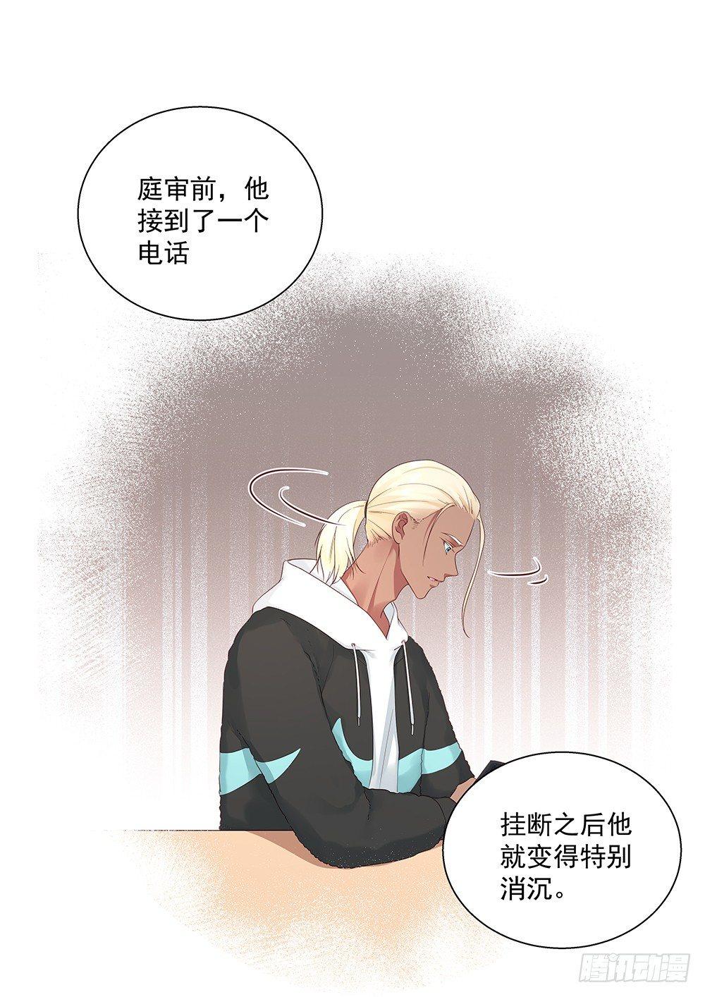不是那种人19