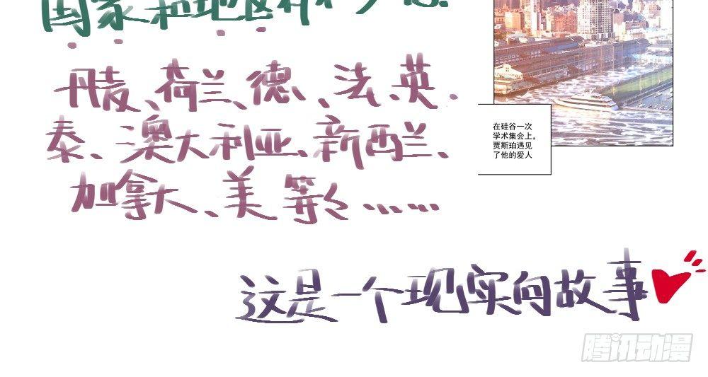 不是那种人45