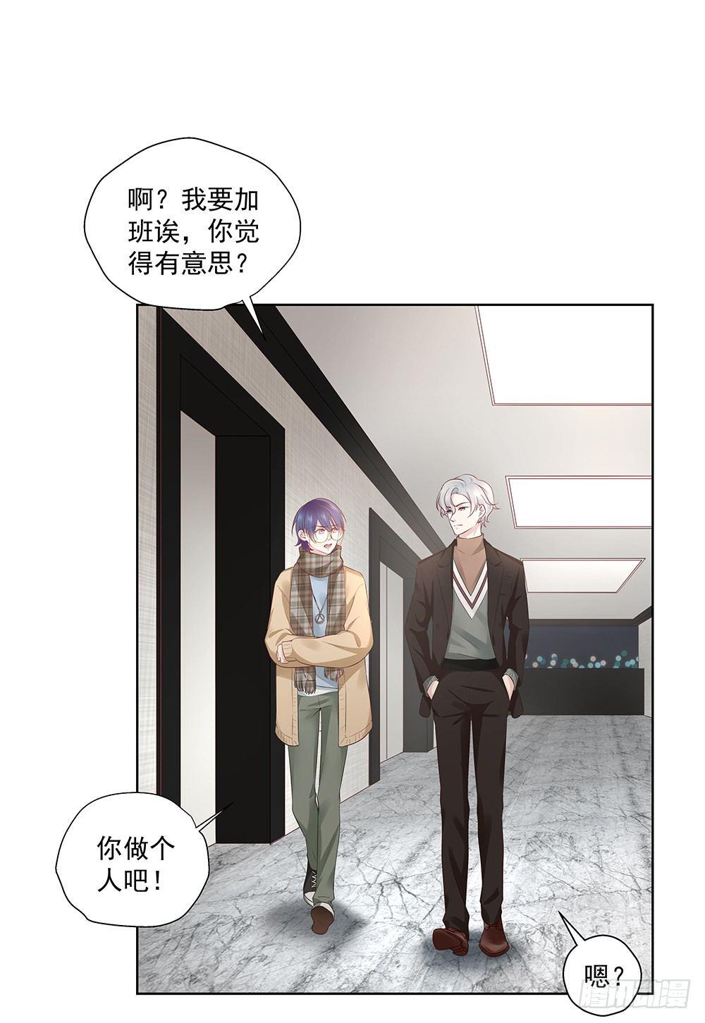不做电灯泡5