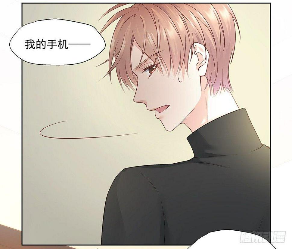 不要分神53