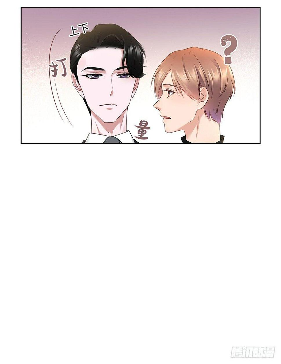 不要分神42
