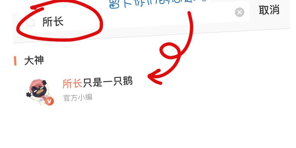 翻牌活动预告7
