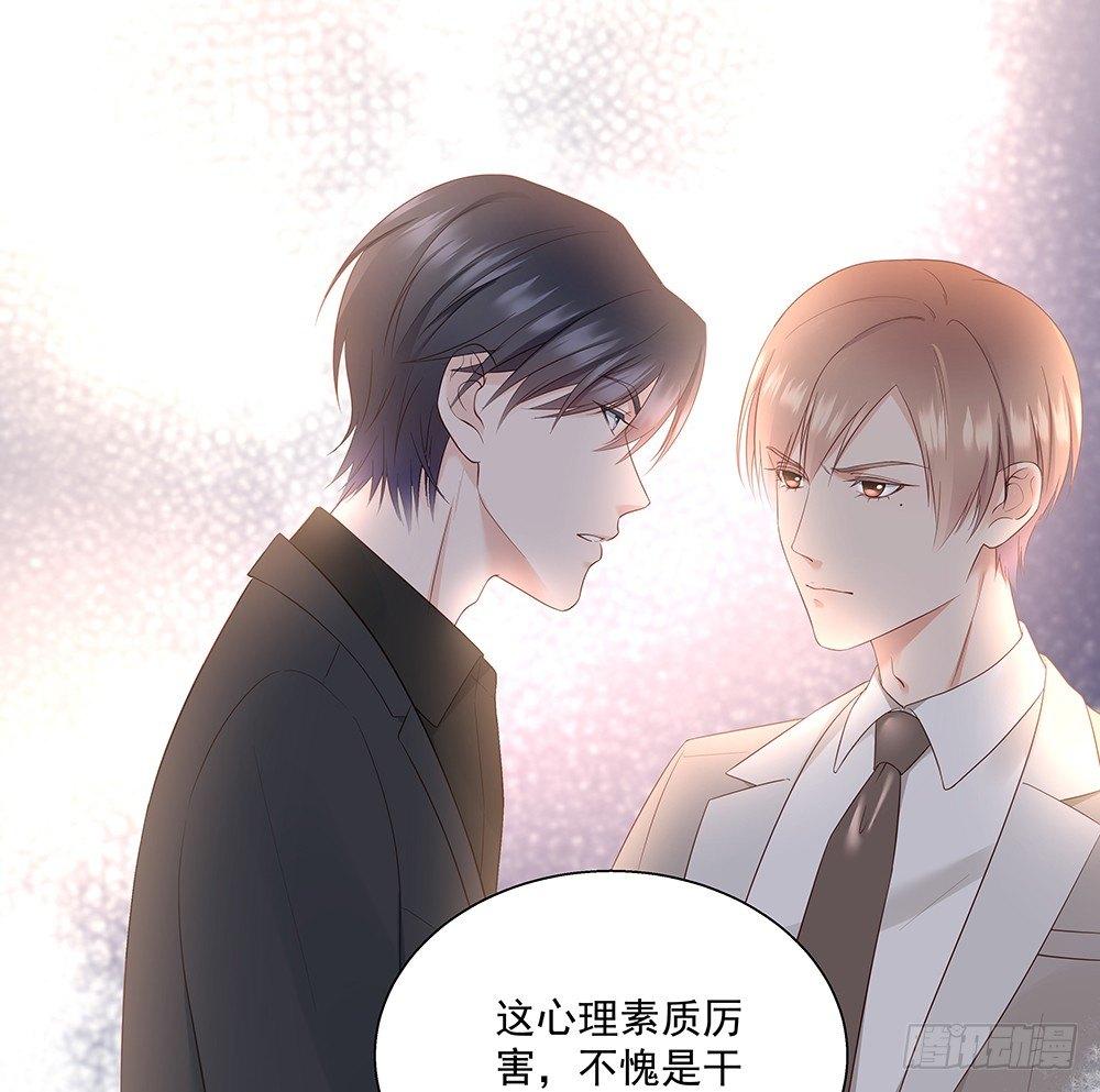 不要用感情15