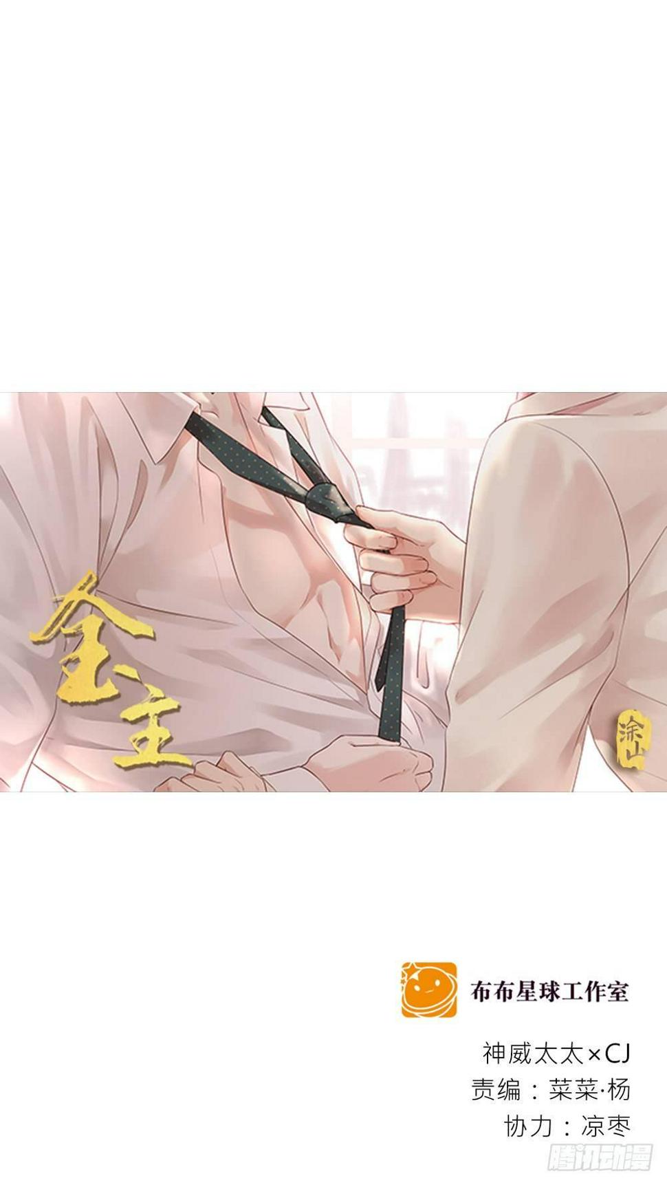 不然呢0