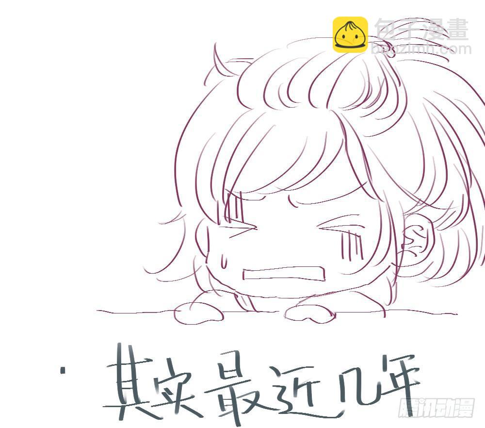 番外SAN SAN LOVE 254