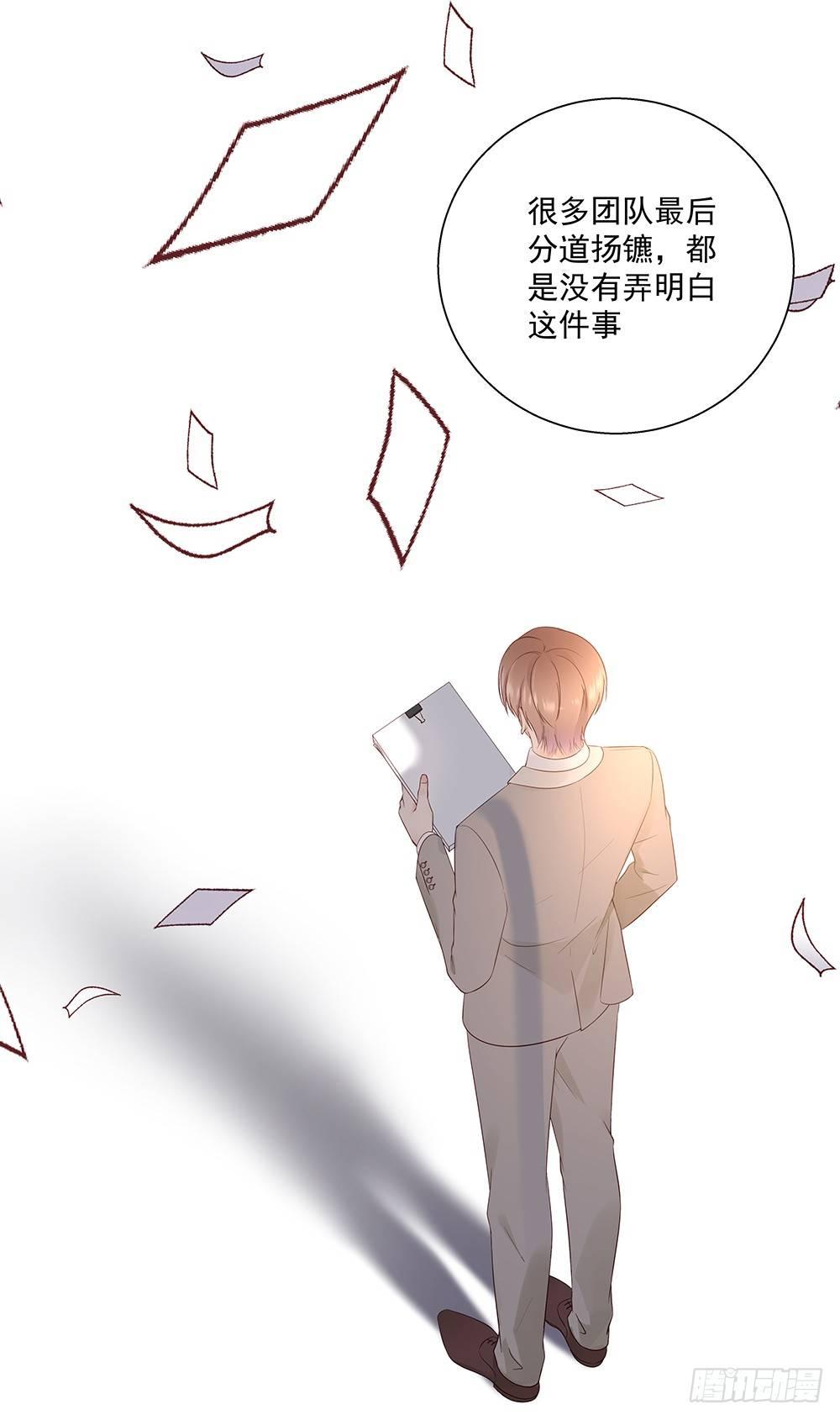 不要用感情24