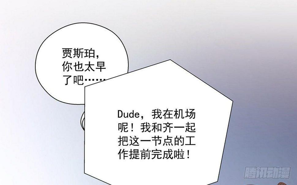 不要分神5