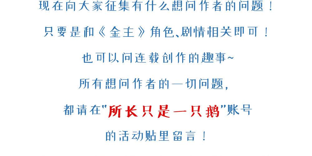 翻牌活动预告4