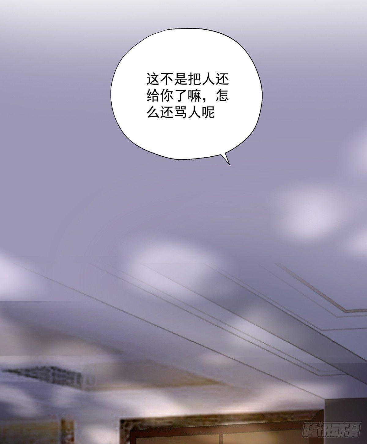 不许再接近3