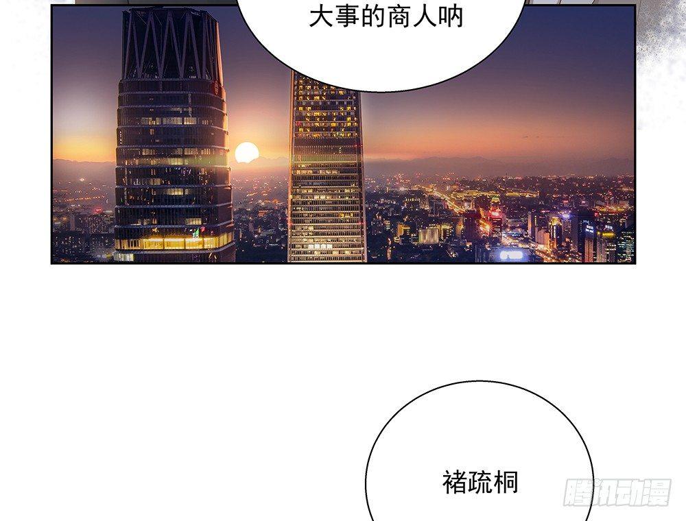 不要用感情16