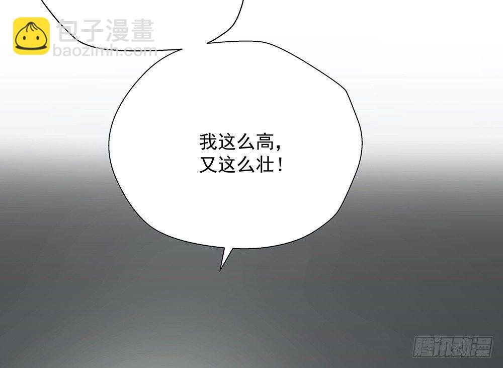 番外SAN SAN LOVE 330