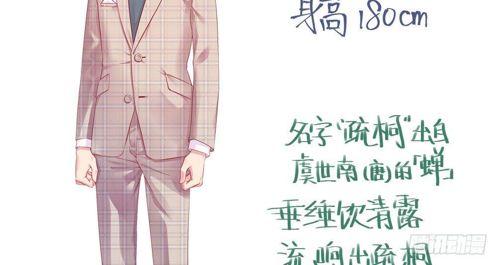 不是那种人41