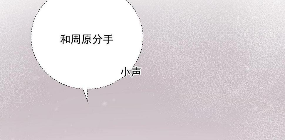 不要分神57