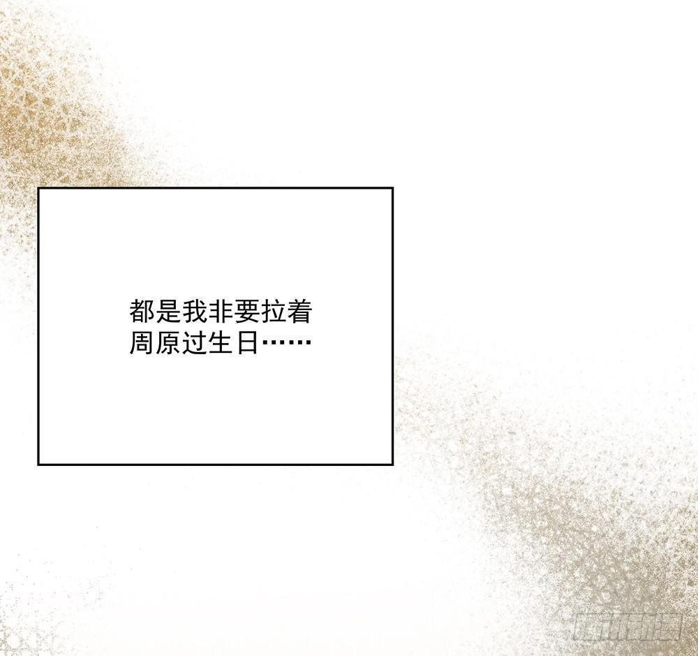 不该说的13