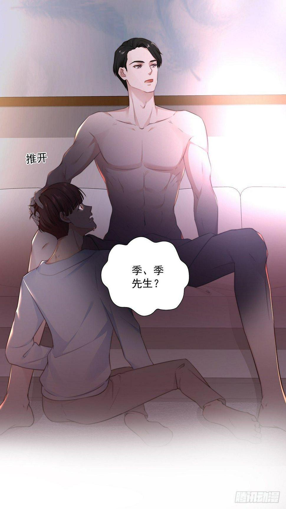 不该说的93