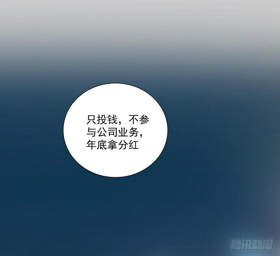 不该说的31