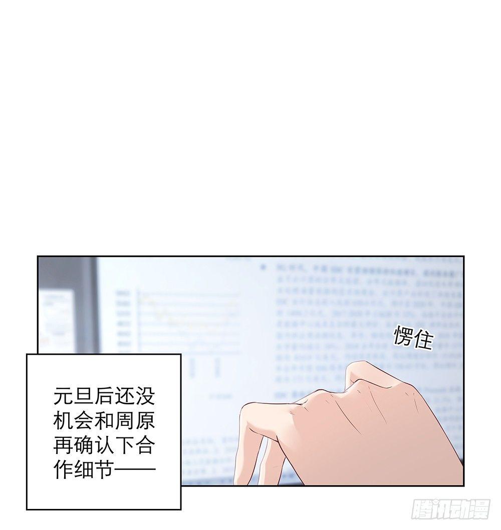 不是为了你40