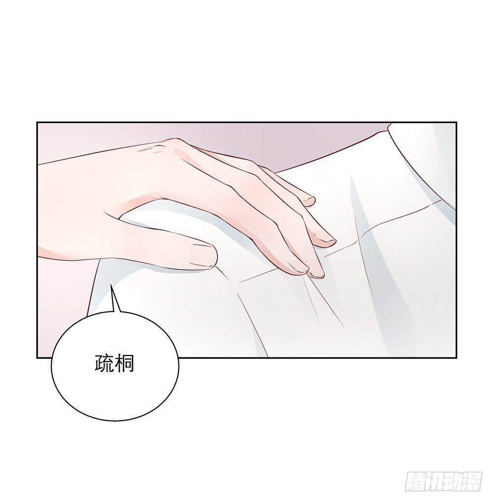 不是为了你11