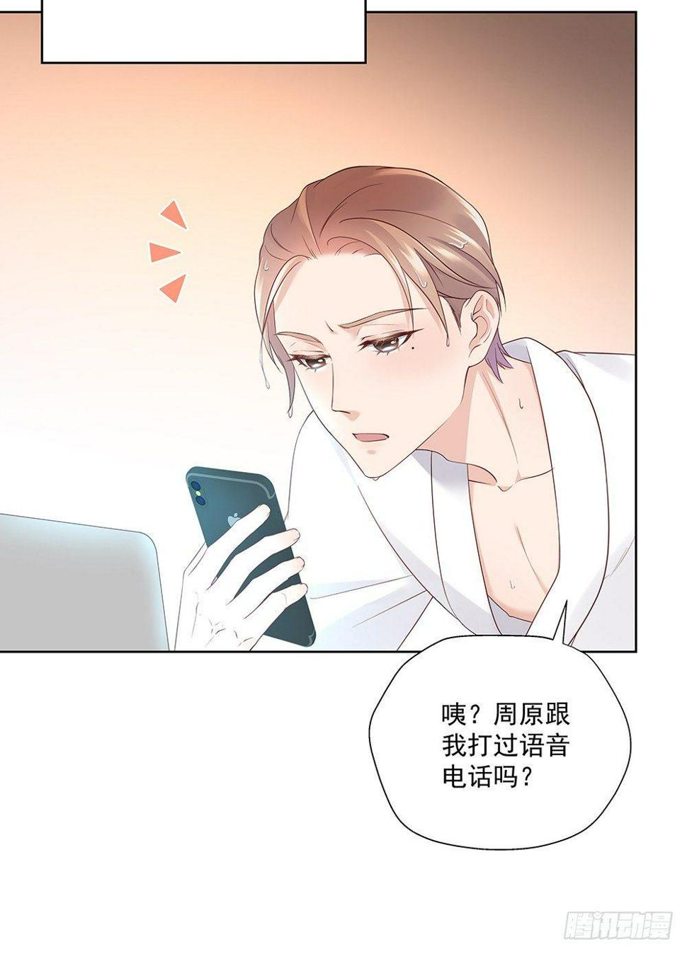 不该说的25
