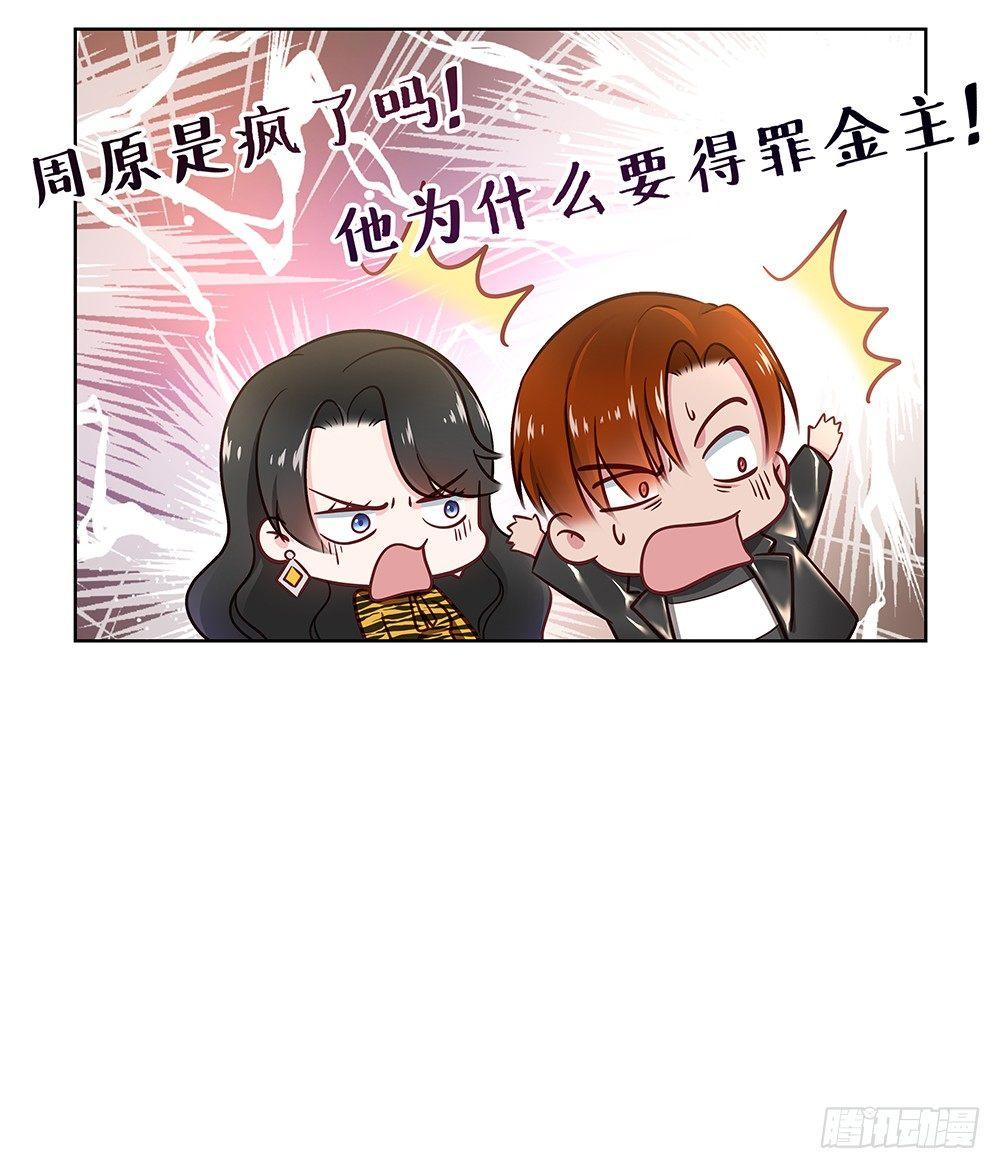 不差41