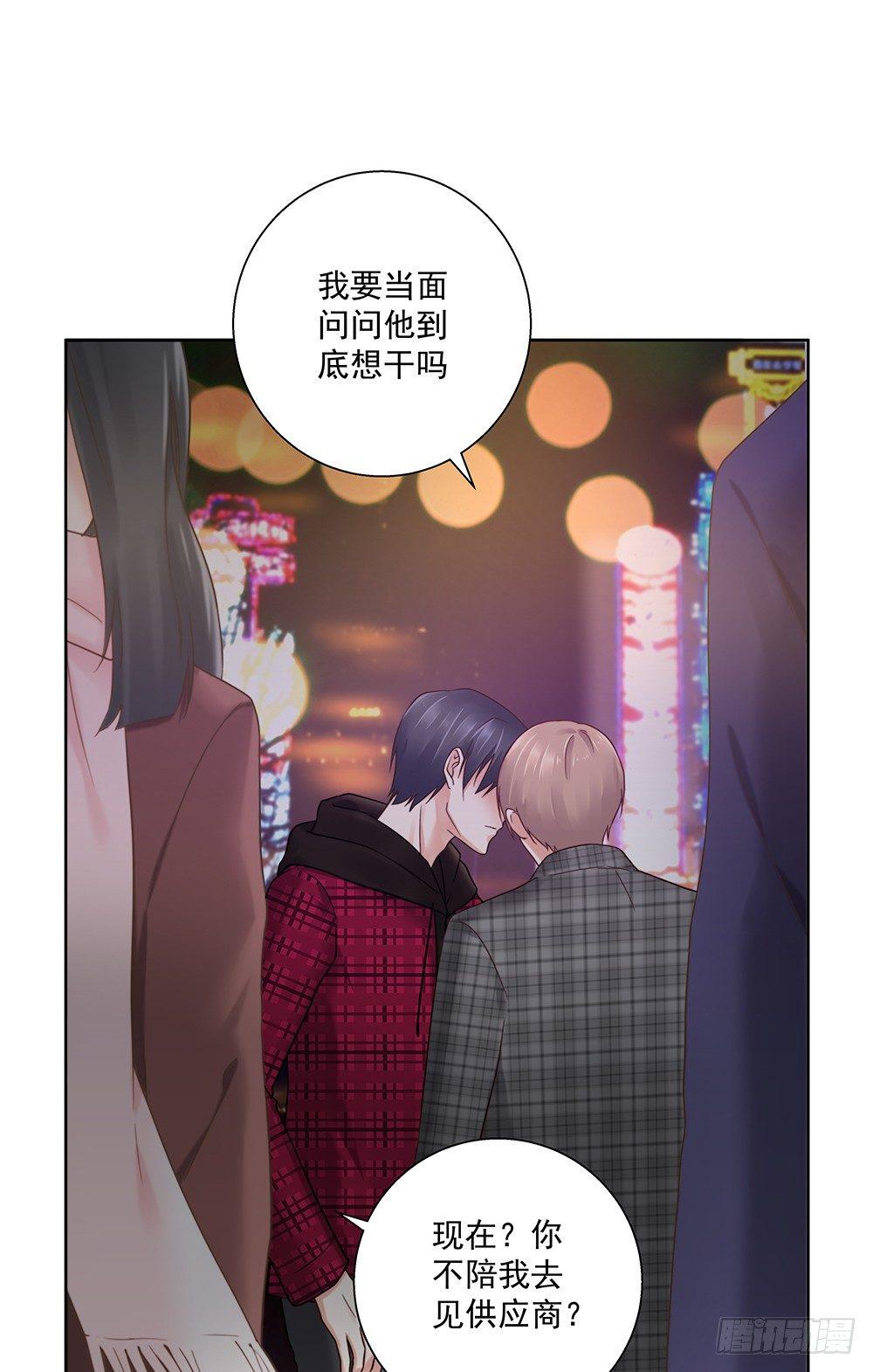 不陪我吗23
