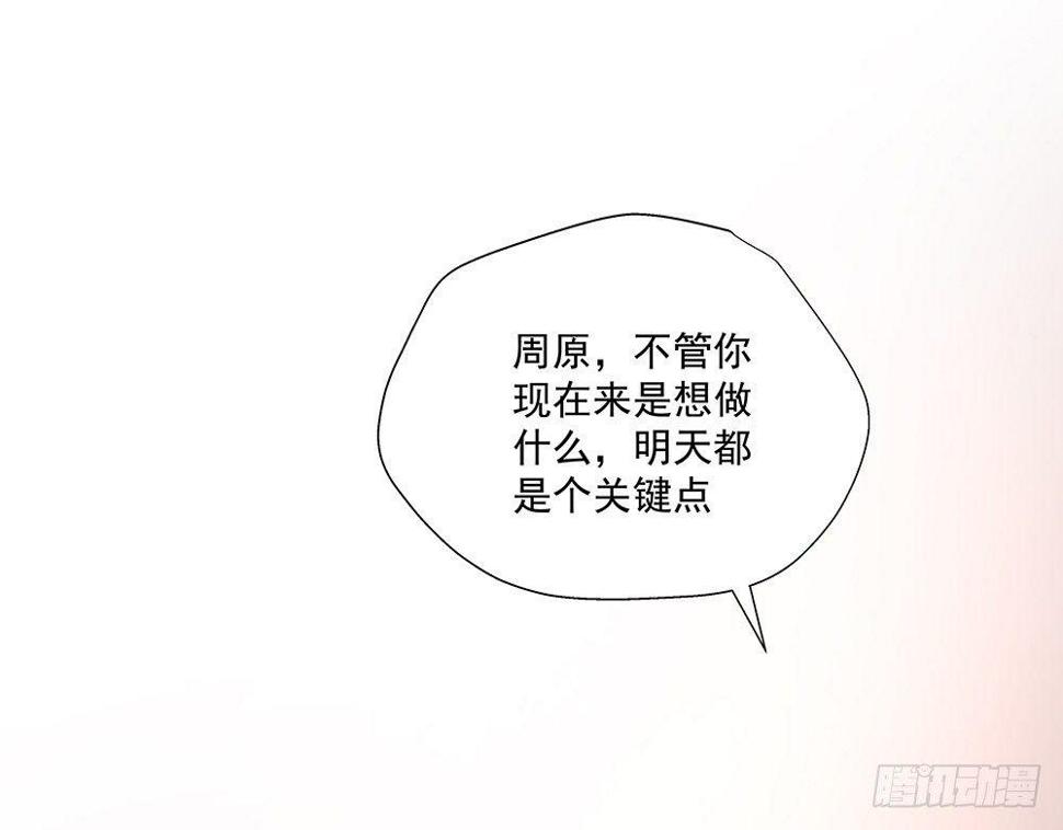 不该说的72