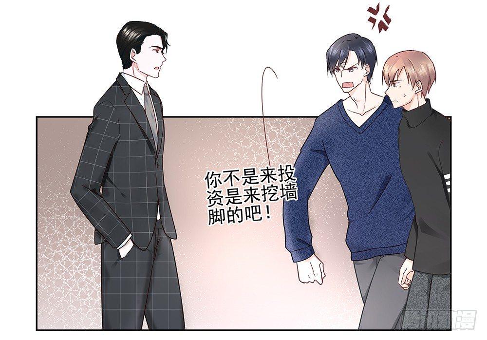 不合适19