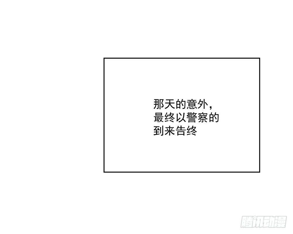 番外SAN SAN LOVE 334