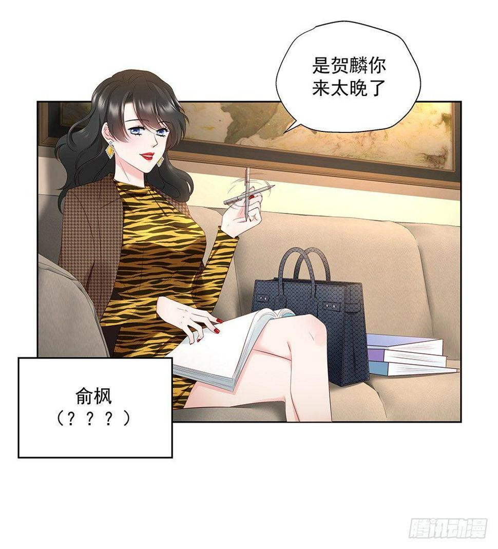 不要分神31