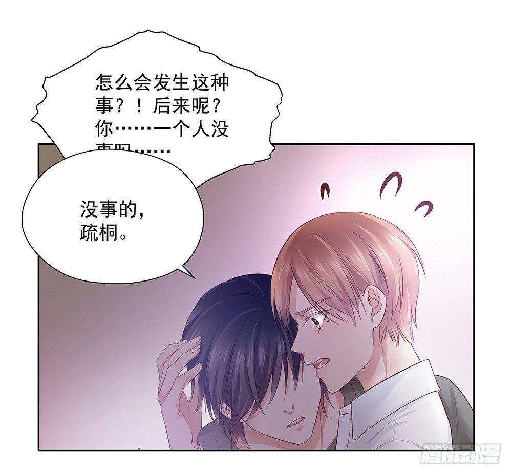 不会再心动48