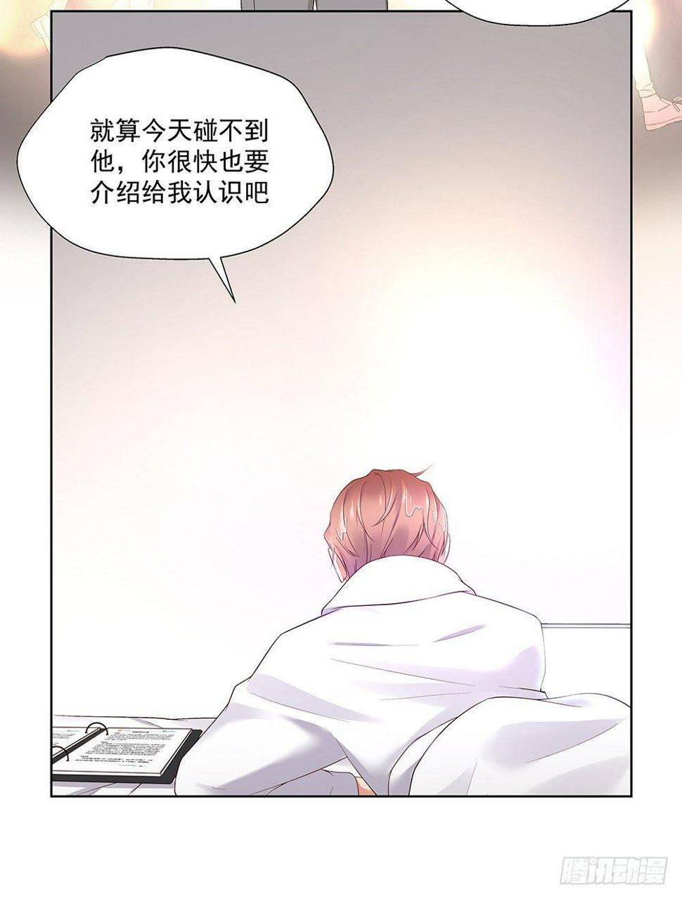 不该说的33